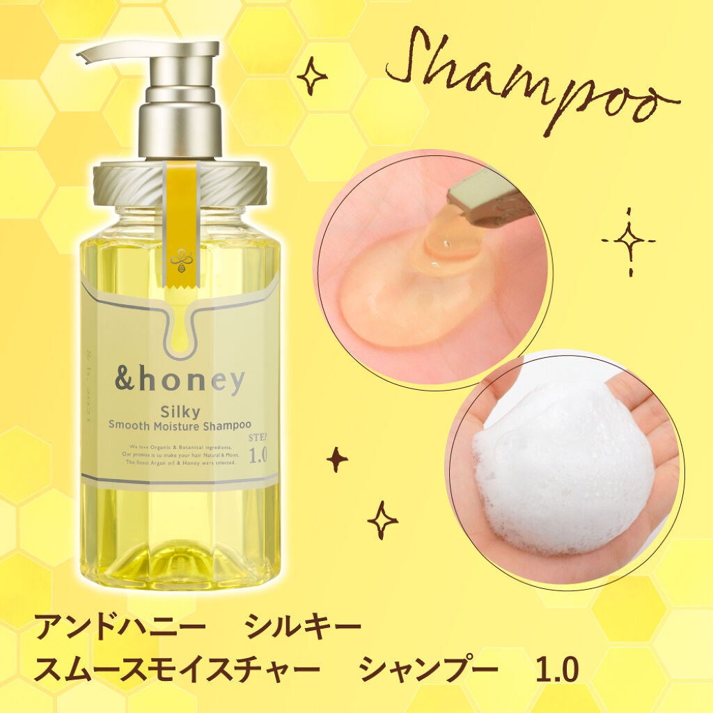 ハチミツ美容の「&honey Silky」が快挙!ベストコスメ2冠受賞のヒミツに迫る♡の画像