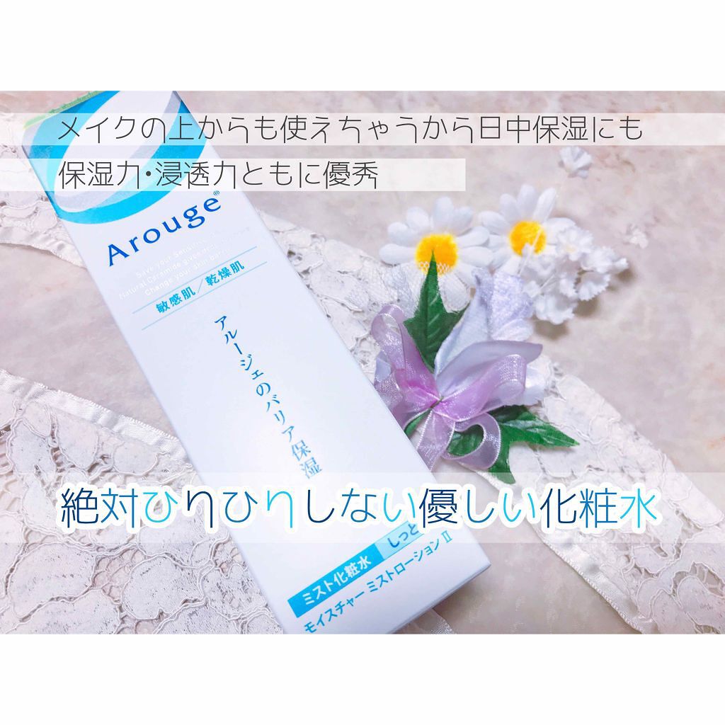 「その化粧水、使用期限が過ぎてない?開封前&開封後やサンプルの期限をチェックしよう」の画像(#266516)