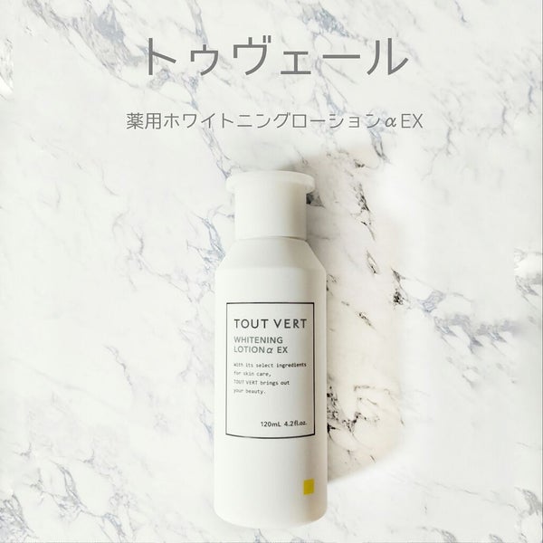 「その化粧水、使用期限が過ぎてない?開封前&開封後やサンプルの期限をチェックしよう」の画像(#266525)