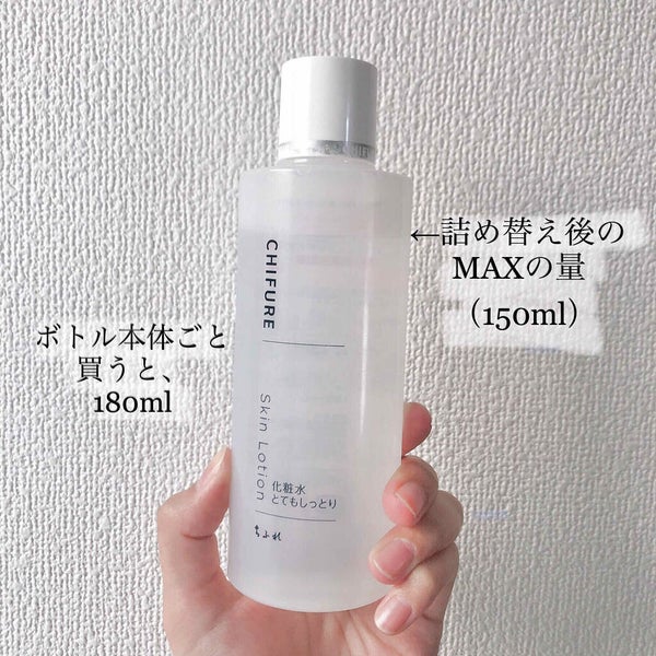 「その化粧水、使用期限が過ぎてない?開封前&開封後やサンプルの期限をチェックしよう」の画像(#266548)