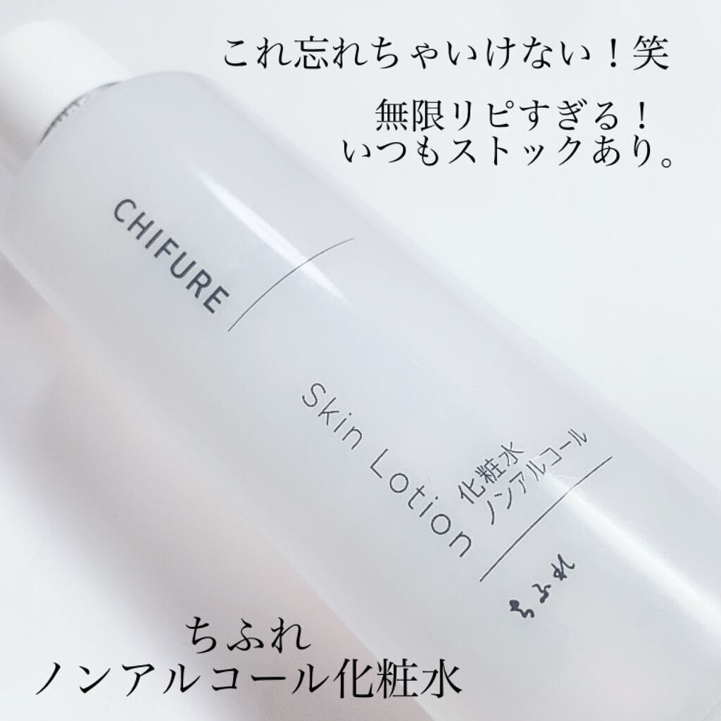 「その化粧水、使用期限が過ぎてない？開封前＆開封後やサンプルの期限をチェックしよう」の画像（#266552）