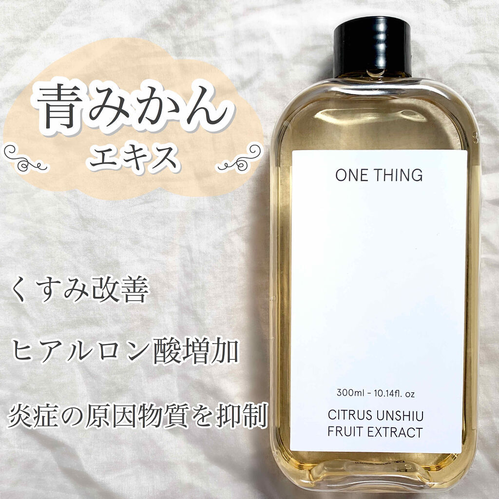 「その化粧水、使用期限が過ぎてない?開封前&開封後やサンプルの期限をチェックしよう」の画像(#266573)