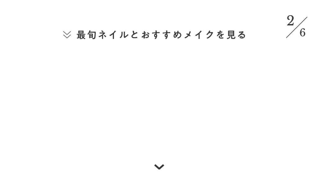 最旬♡セルフジェルネイルシール【ohora】の画像