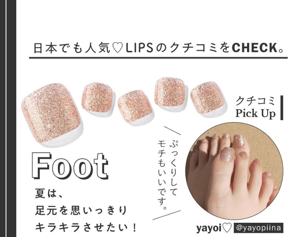 最旬♡セルフジェルネイルシール【ohora】の画像