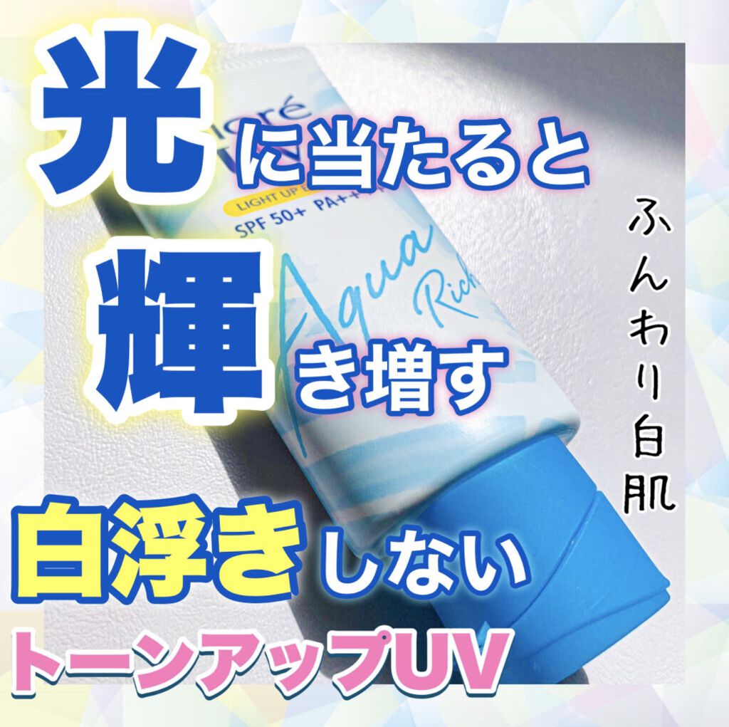 「【上半期ベスコス日焼け止め部門1位】みんながキュンとした、今っぽUVアイテム♡」の画像（#268174）