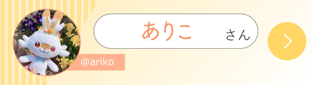 「yunaさんのリピ買いコスメはまさかの"あの"アイブロウ！？」の画像（#268412）