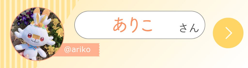「yunaさんのリピ買いコスメはまさかの"あの"アイブロウ!?」の画像(#268412)