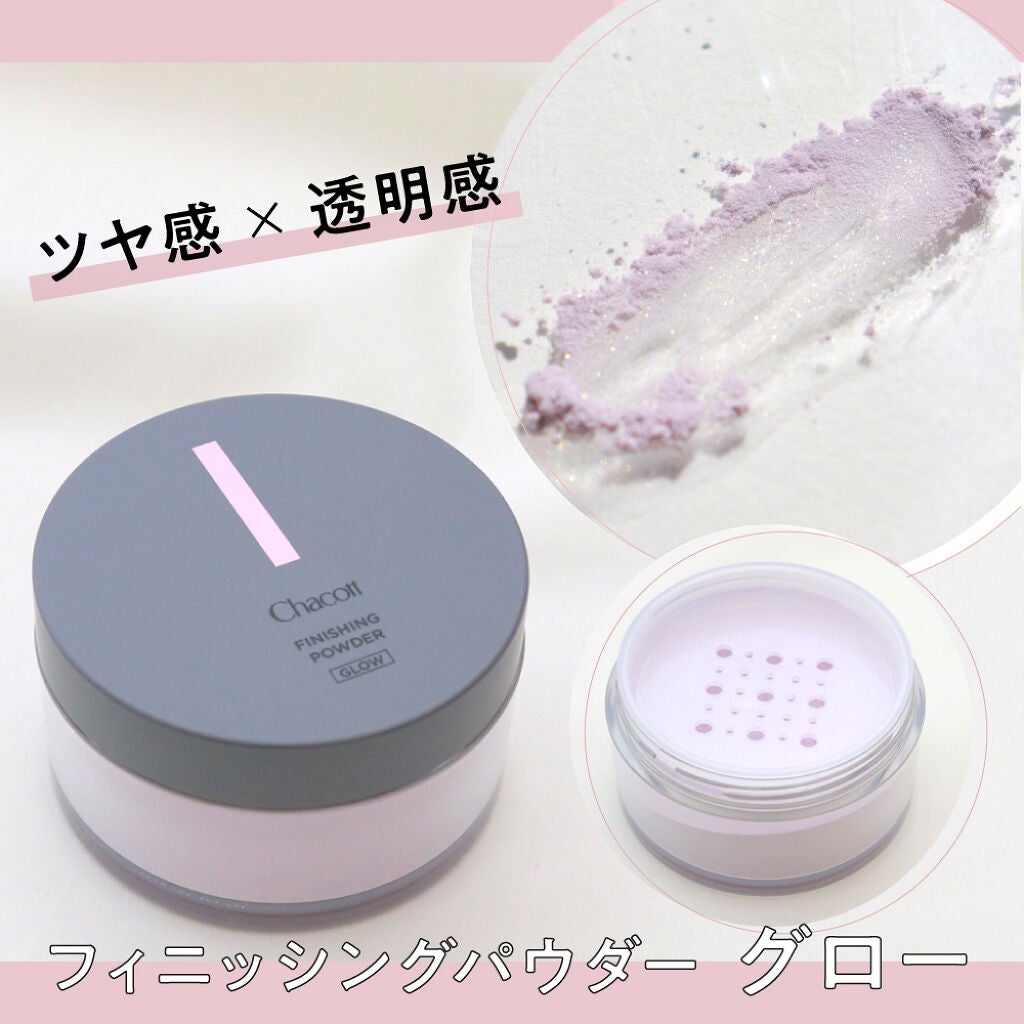 時代は高画質対応。画面越しでも映えるメイクは"チャコット"しか勝たん!の画像