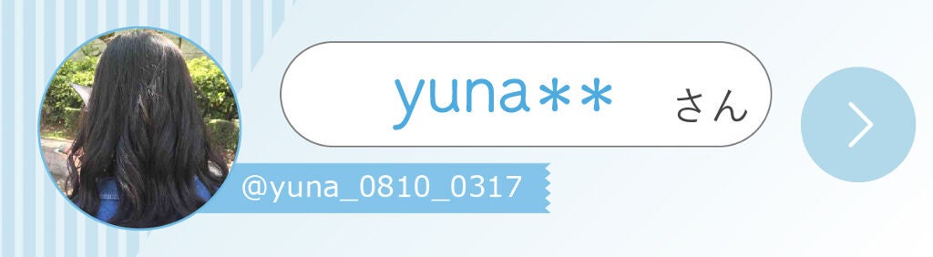 「アルパカさんの気になる【最旬韓国コスメ】って?| LIPS with」の画像(#270887)