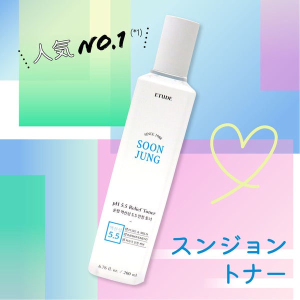 私たち"スンジョン"です!アイドル級の美肌を叶える箱推しスキンケア♡の画像