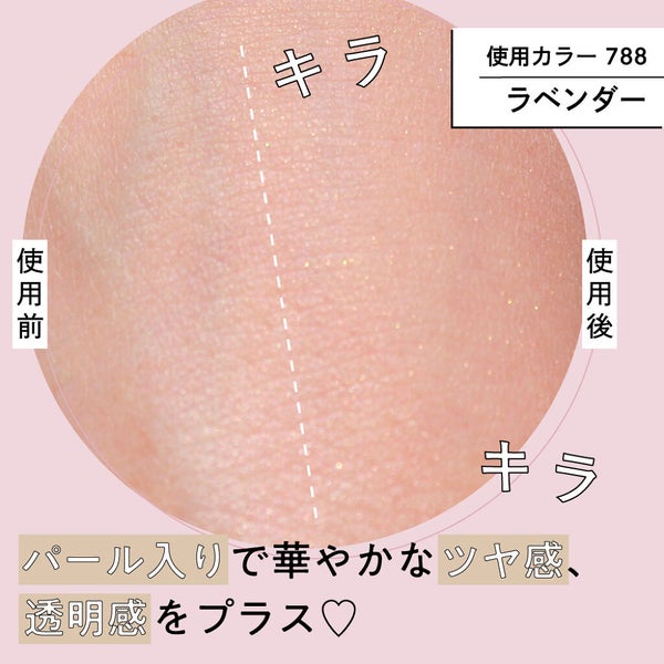 時代は高画質対応。画面越しでも映えるメイクは"チャコット"しか勝たん!の画像