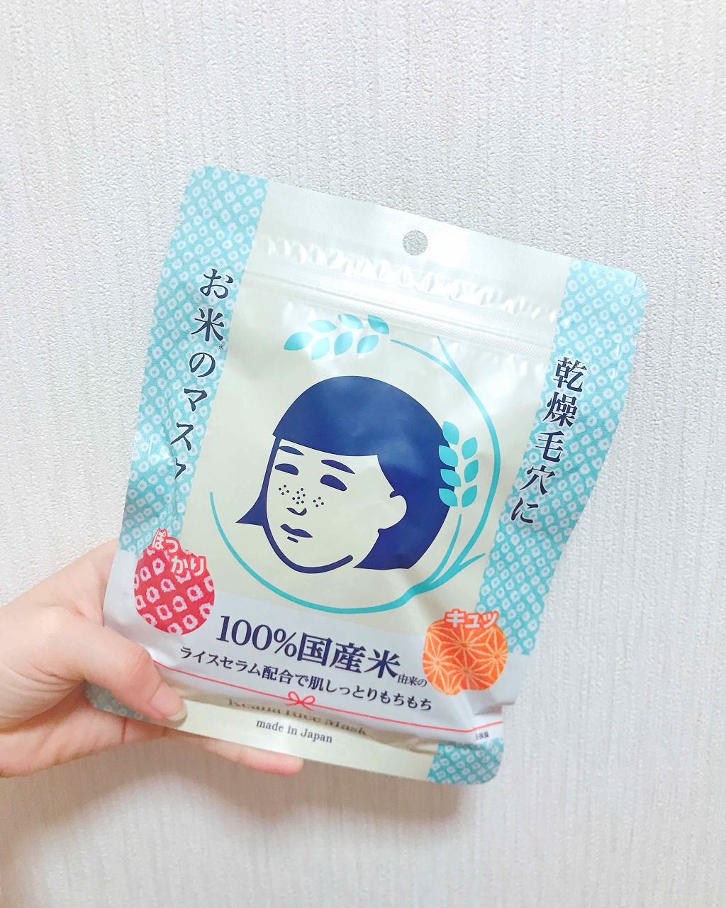 「乾燥が気になる季節に。クチコミで話題・うるおいたっぷりの肌にしてくれるシートマスク4選」の画像(#27218)