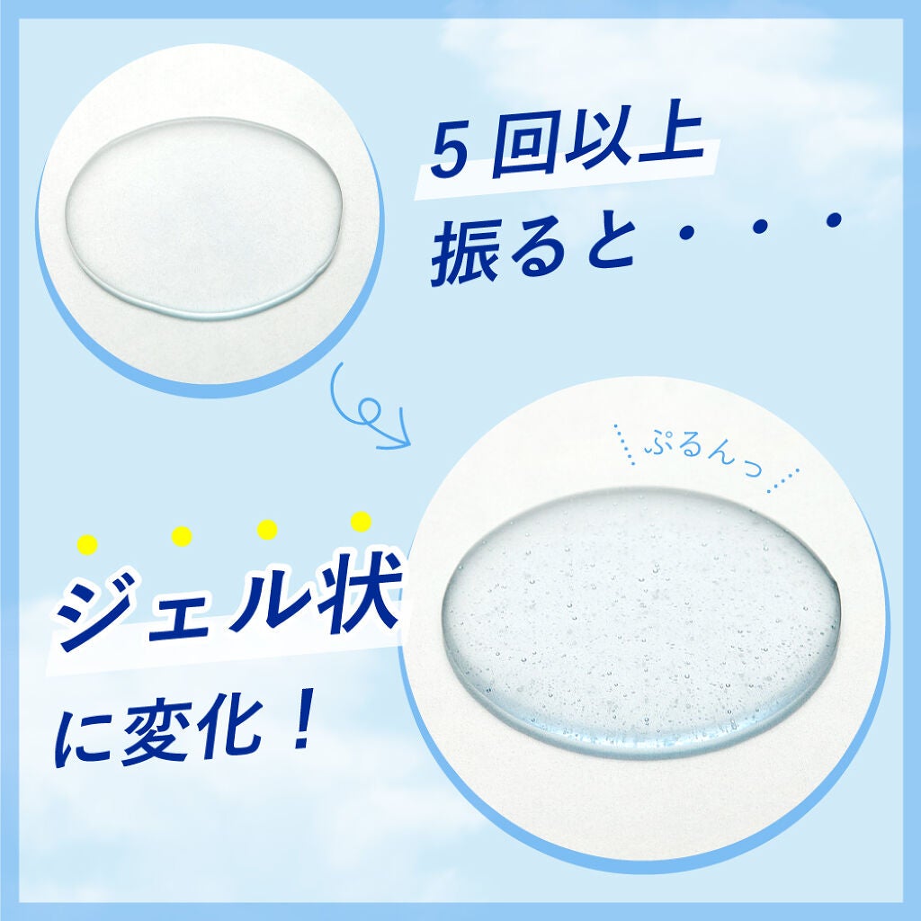 新感覚♡ "ワンタイム美容"が、今年の美肌の新ルールの画像