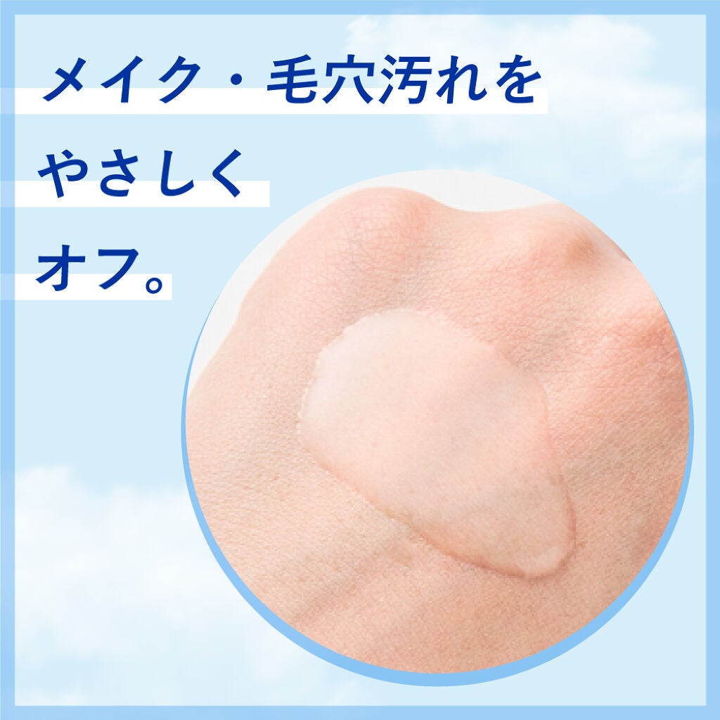 新感覚♡ "ワンタイム美容"が、今年の美肌の新ルールの画像