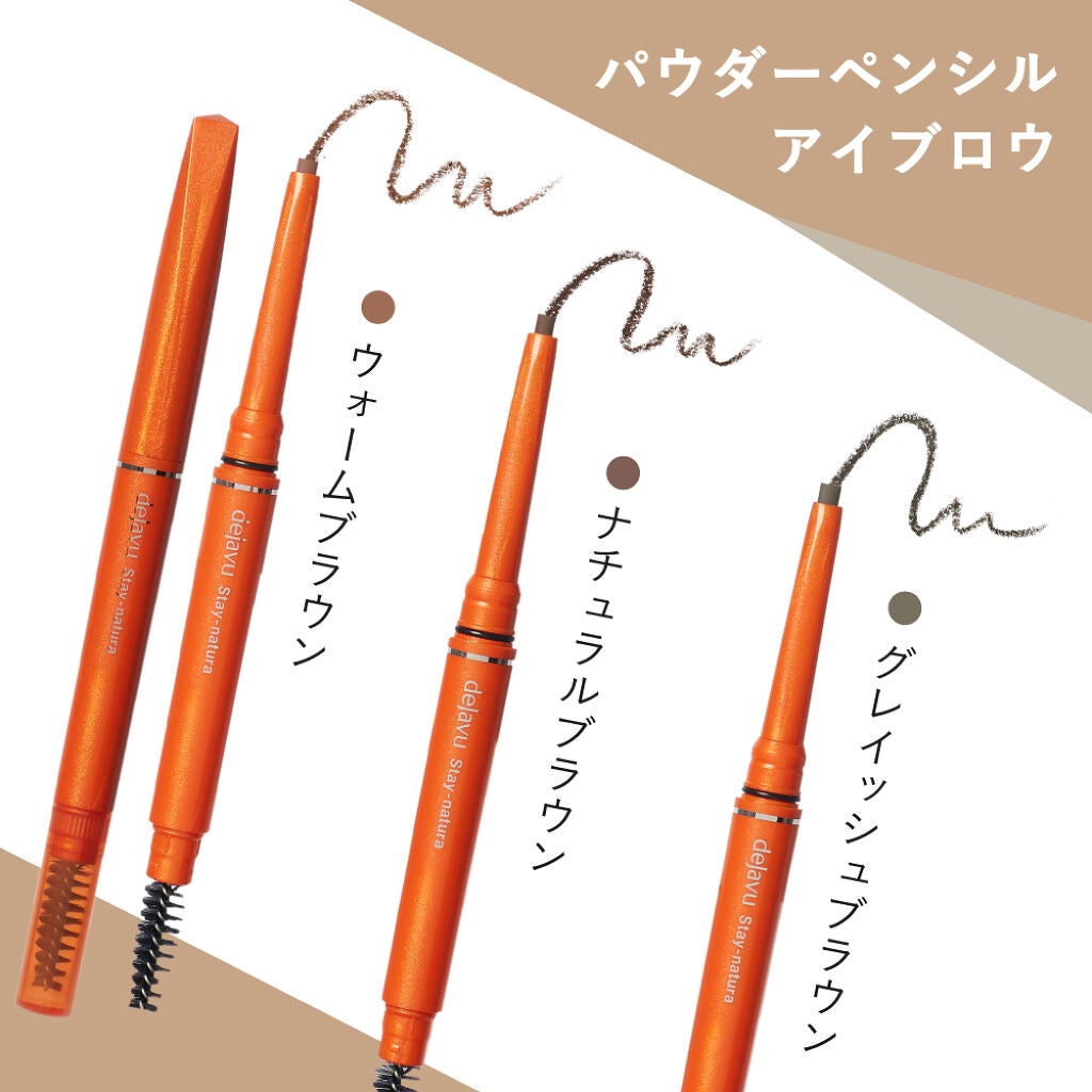 垢抜けたいなら"眉"を変えるべし!『フィルム眉カラー』が人気のヒミツ♡の画像