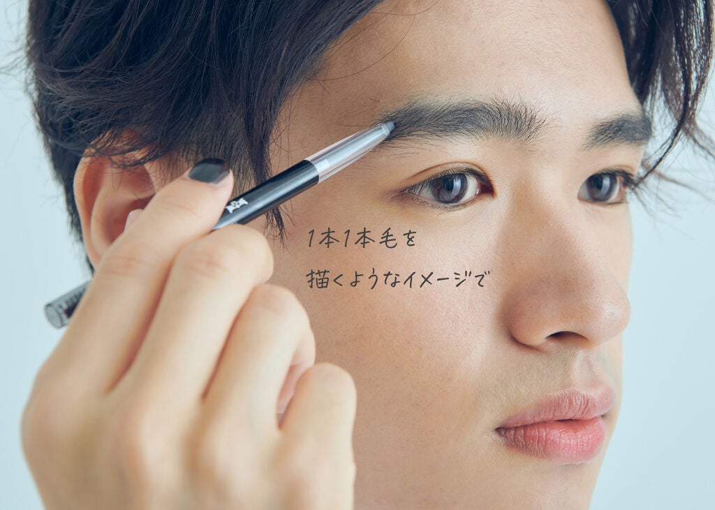 初心者さんでも簡単!おすすめアイテムを使った【メンズメイク講座】開講♪の画像