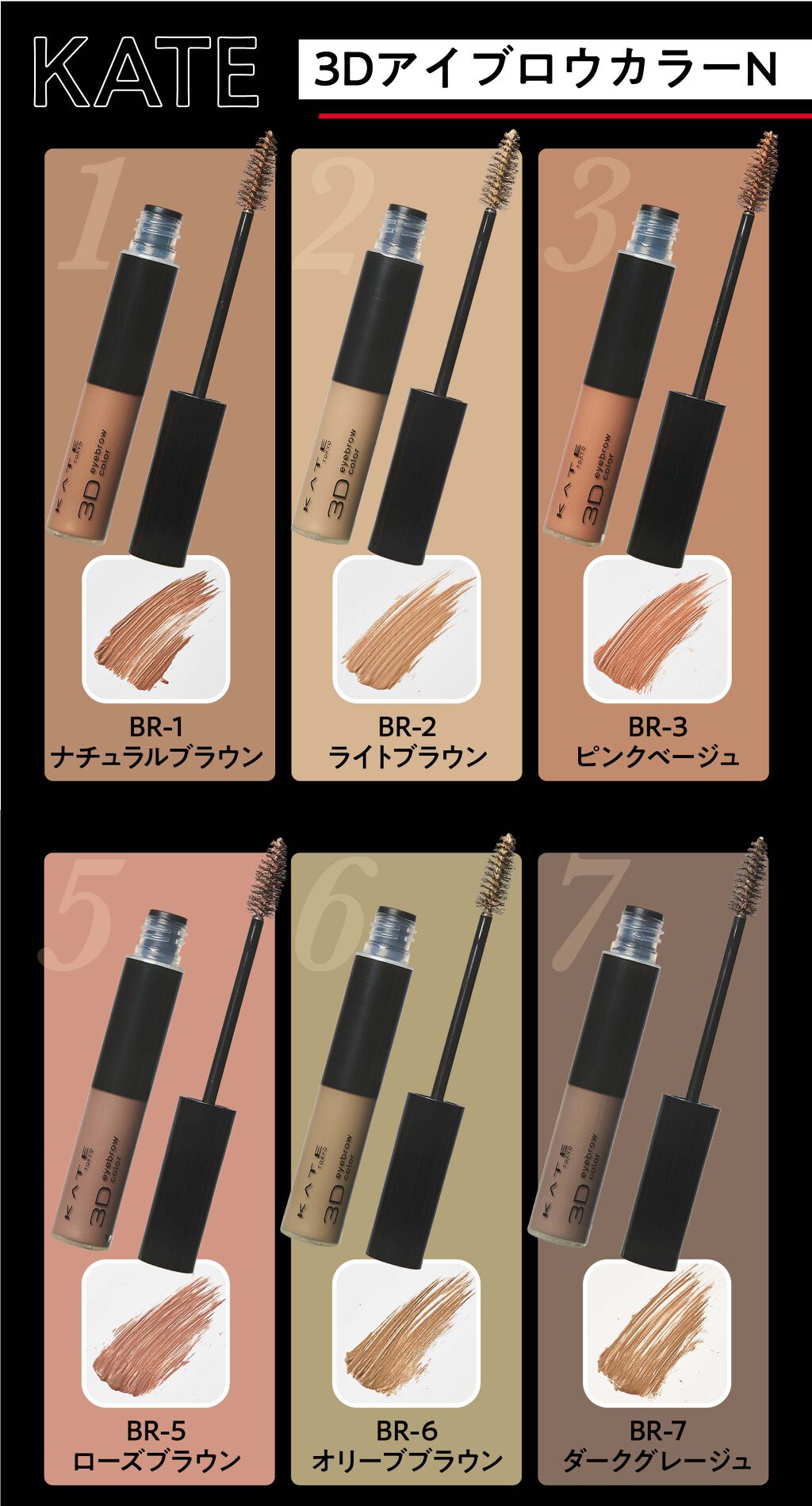 【KATE新作も♡】Liii▷ちゃんが本音レビュー@ドンキのディスプレイの画像