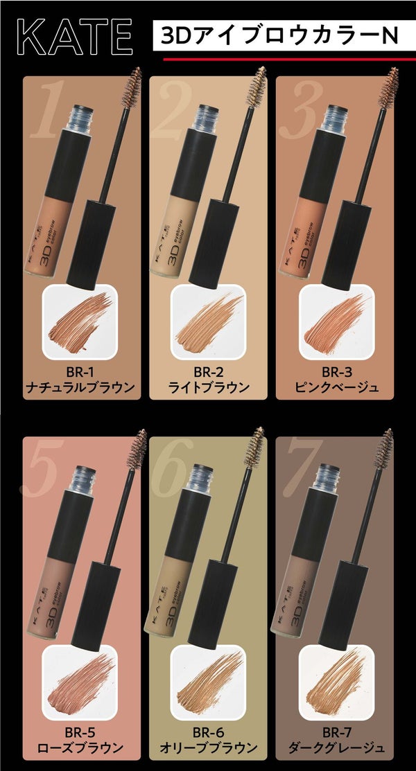 【KATE新作も♡】Liii▷ちゃんが本音レビュー@ドンキのディスプレイの画像
