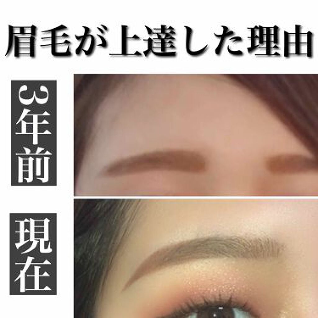一重まぶたさん必見!似合う眉毛でもっと印象的な目元に【眉毛のお悩み別解決法も】の画像