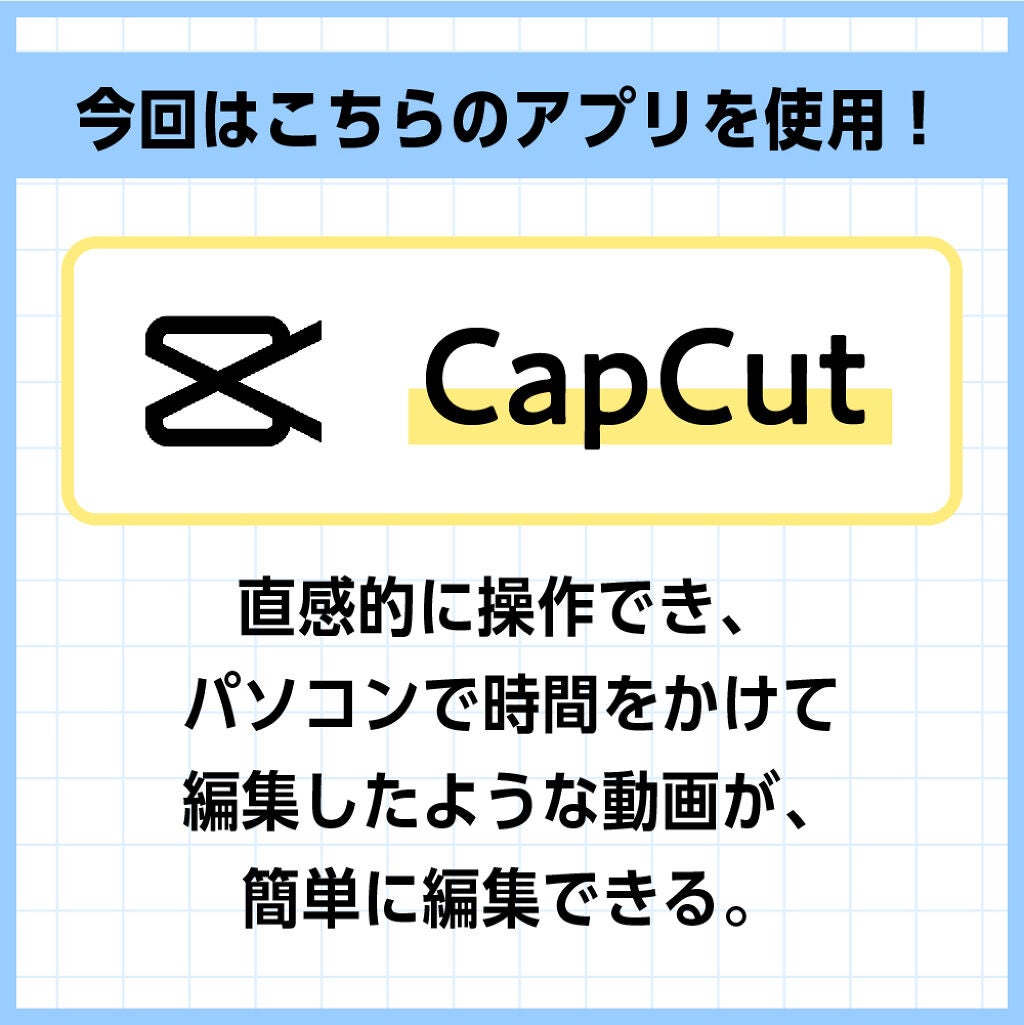 【保存版】実は簡単!たった3つのポイントで動画制作が簡単にできる方法の画像