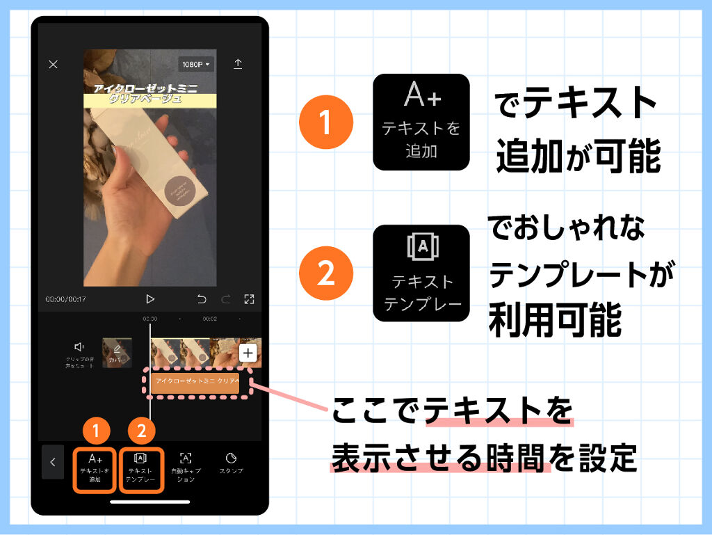 【保存版】実は簡単！たった3つのポイントで動画制作が簡単にできる方法の画像