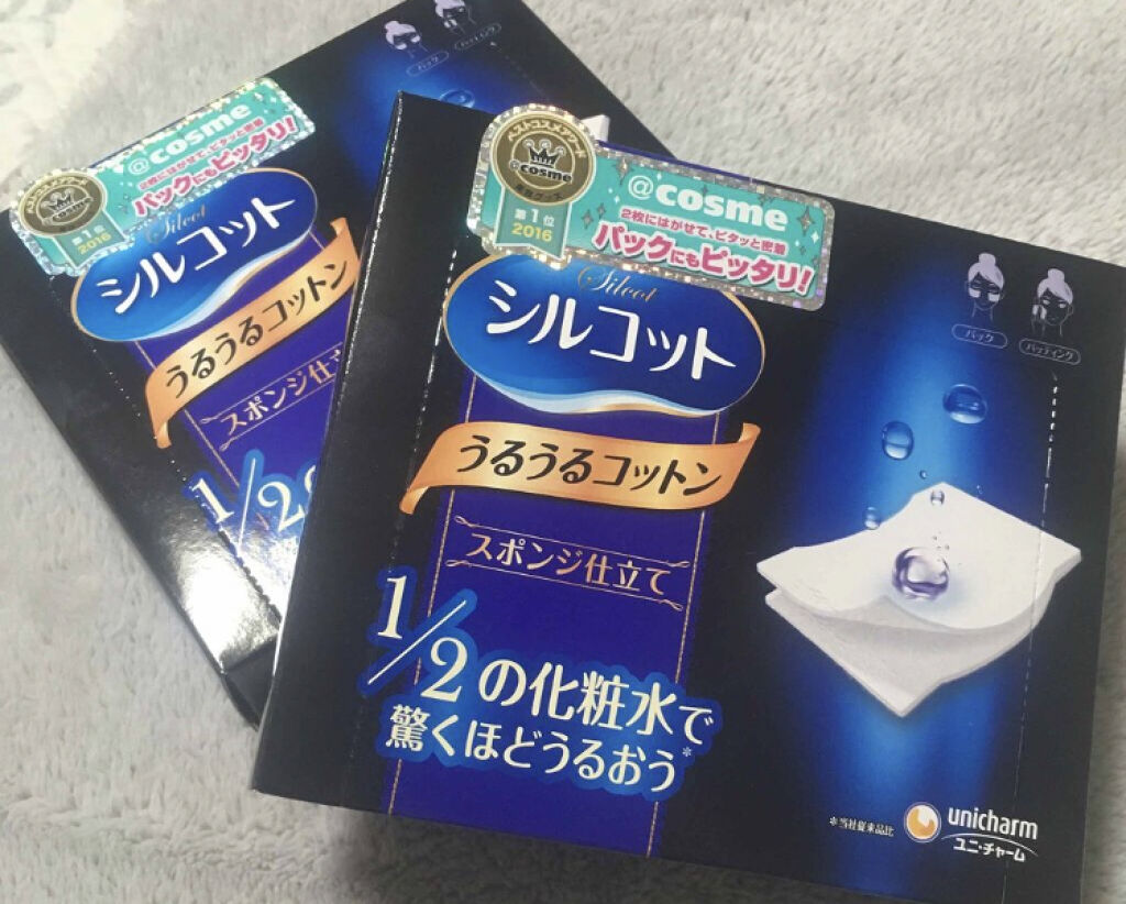「みんなのスキンケアの味方♡毛羽立ちにくく肌触りの良いコットン7選」の画像(#27731)