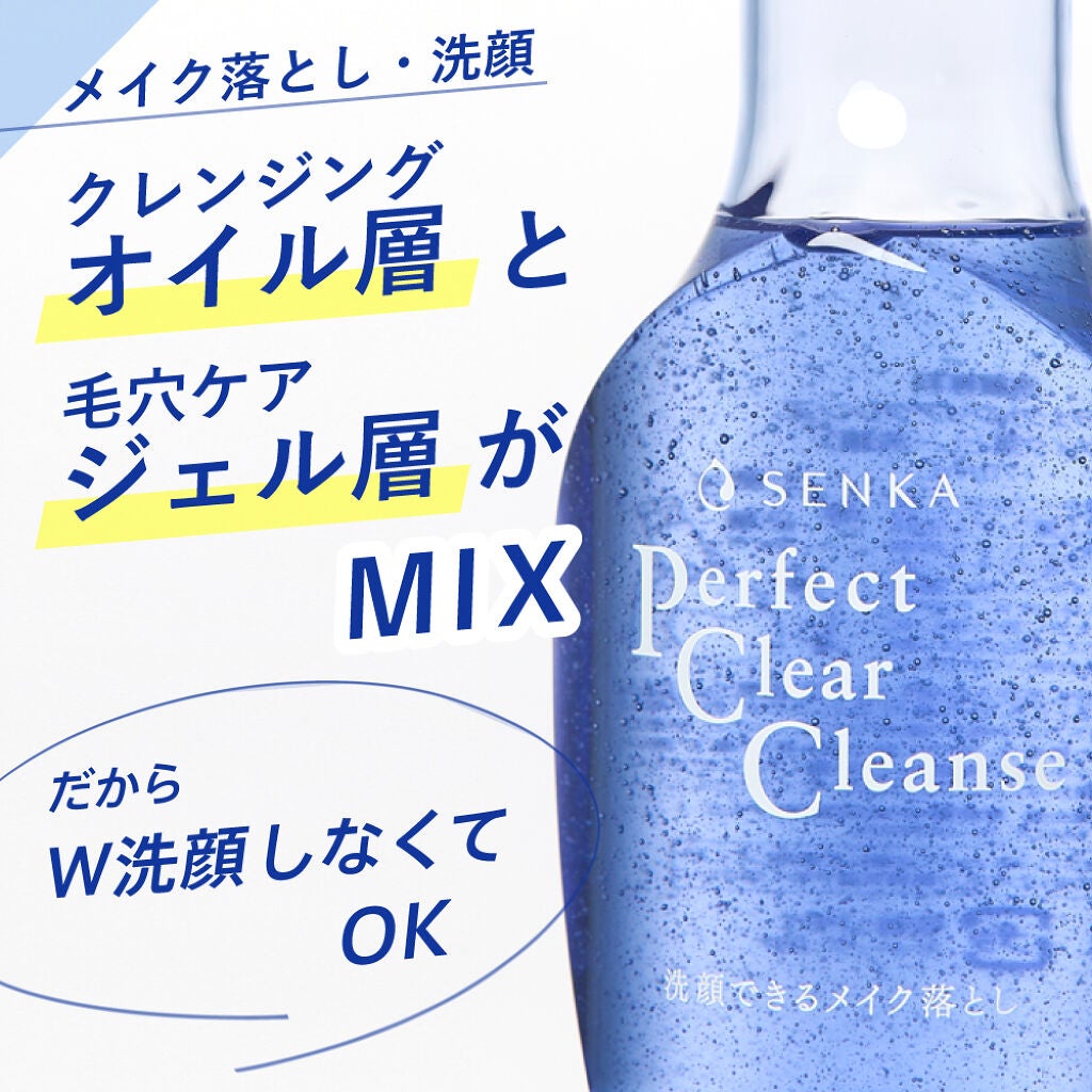 新感覚♡ "ワンタイム美容"が、今年の美肌の新ルールの画像