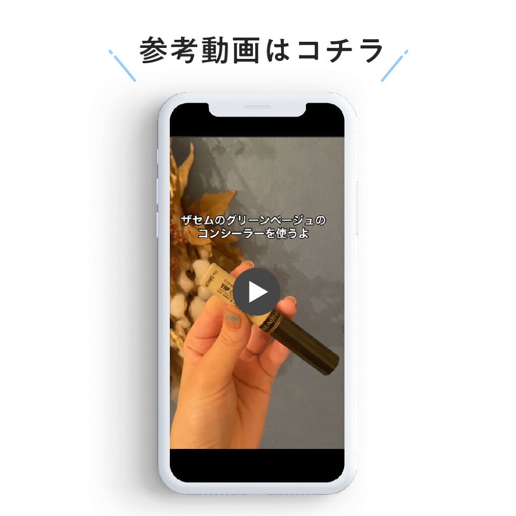 「【保存版】実は簡単!たった3つのポイントで動画制作が簡単にできる方法」の画像(#277607)