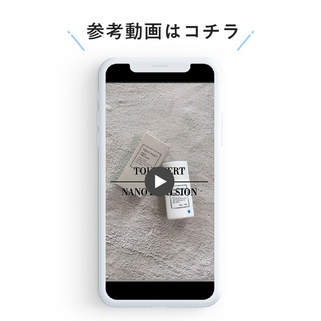 「【保存版】実は簡単!たった3つのポイントで動画制作が簡単にできる方法」の画像(#277609)