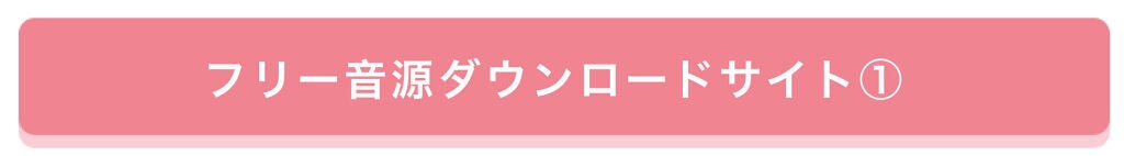 「【保存版】実は簡単!たった3つのポイントで動画制作が簡単にできる方法」の画像(#277615)