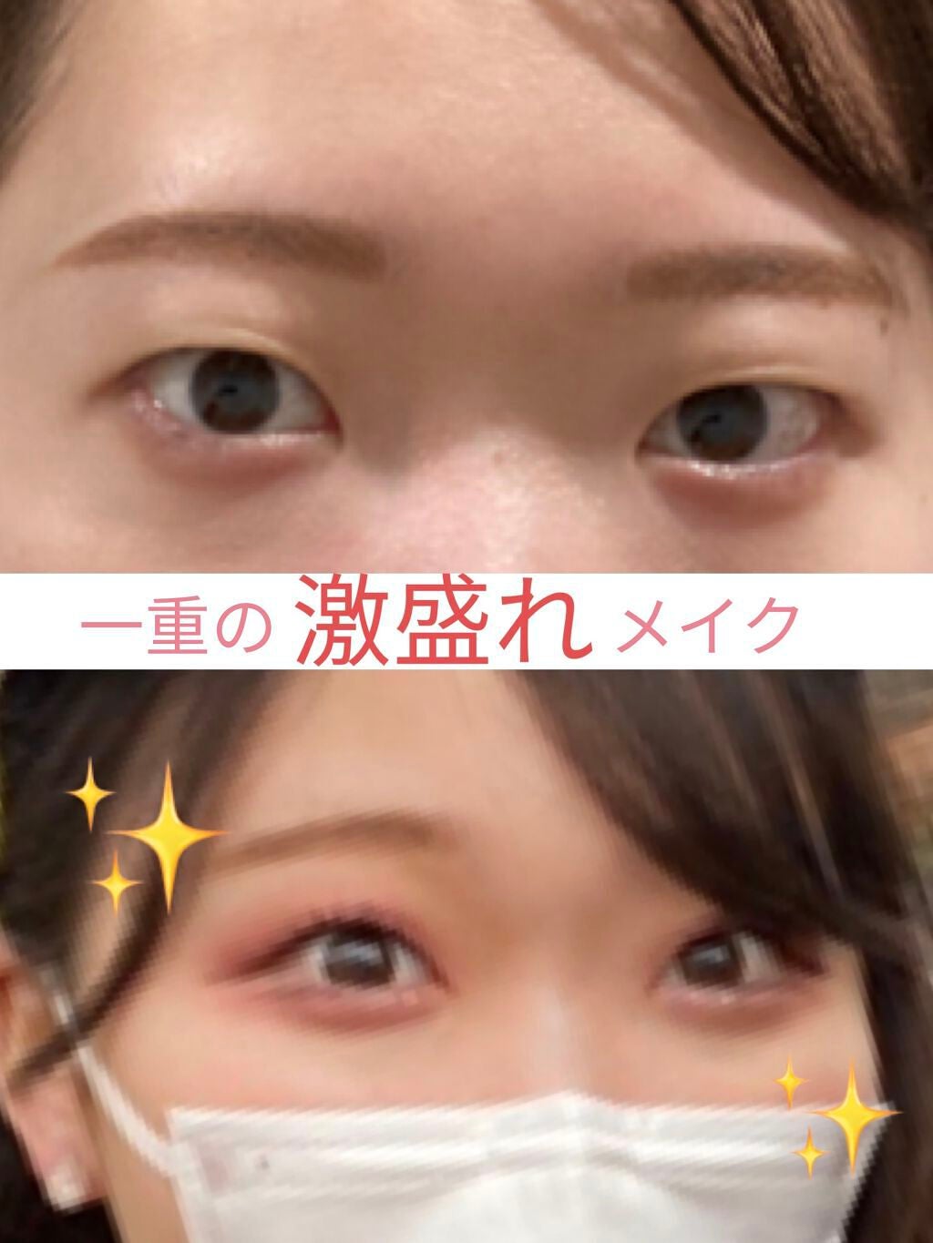 一重まぶたさん必見!似合う眉毛でもっと印象的な目元に【眉毛のお悩み別解決法も】の画像