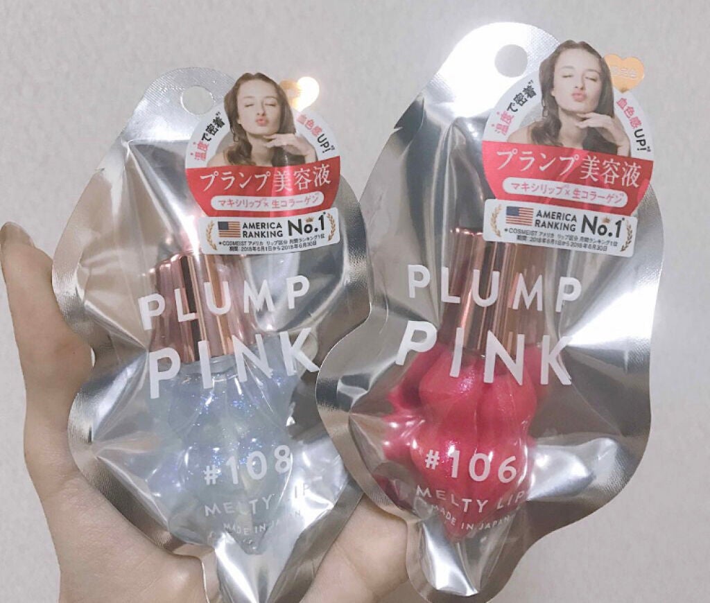 「縦ジワも乾燥も怖くない!リッププランパーでキスしたくなる唇に♡」の画像(#27912)