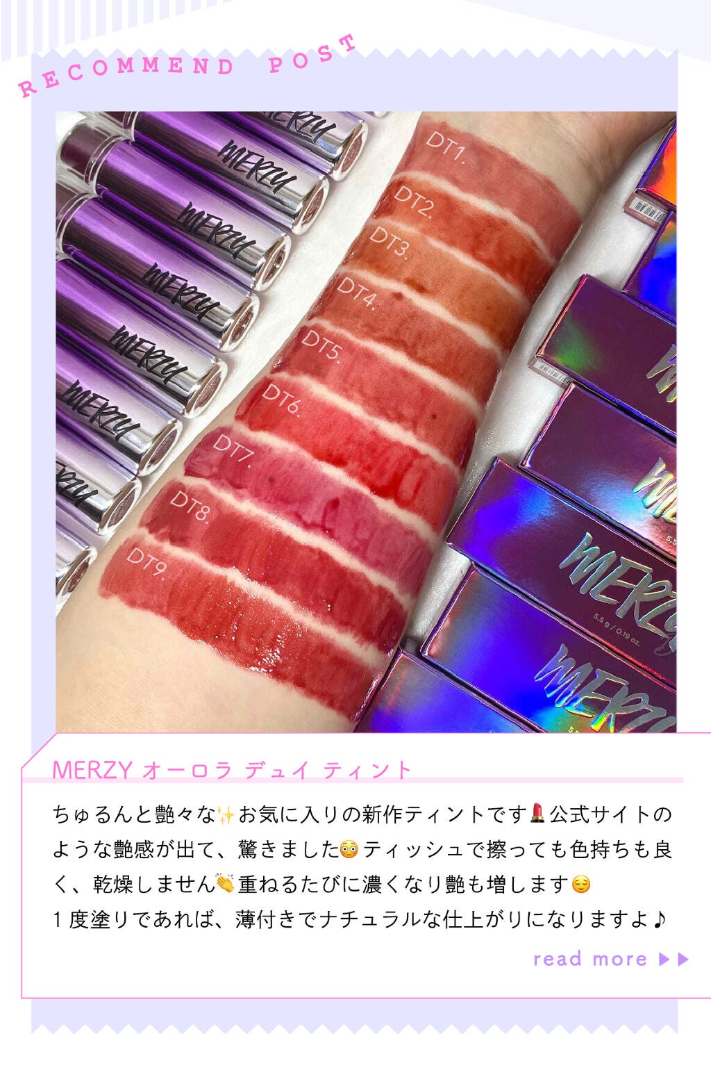 「韓国コスメオタク・min♡さんのおすすめコスメはやっぱりあのブランド!|LIPS with」の画像(#280739)