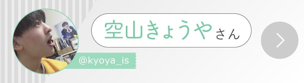 「韓国コスメオタク・min♡さんのおすすめコスメはやっぱりあのブランド!|LIPS with」の画像(#280744)