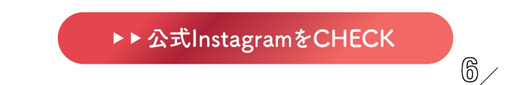 「果実カラーのアイシャドウに【新色】登場♡別人メイク2Look」の画像(#281363)