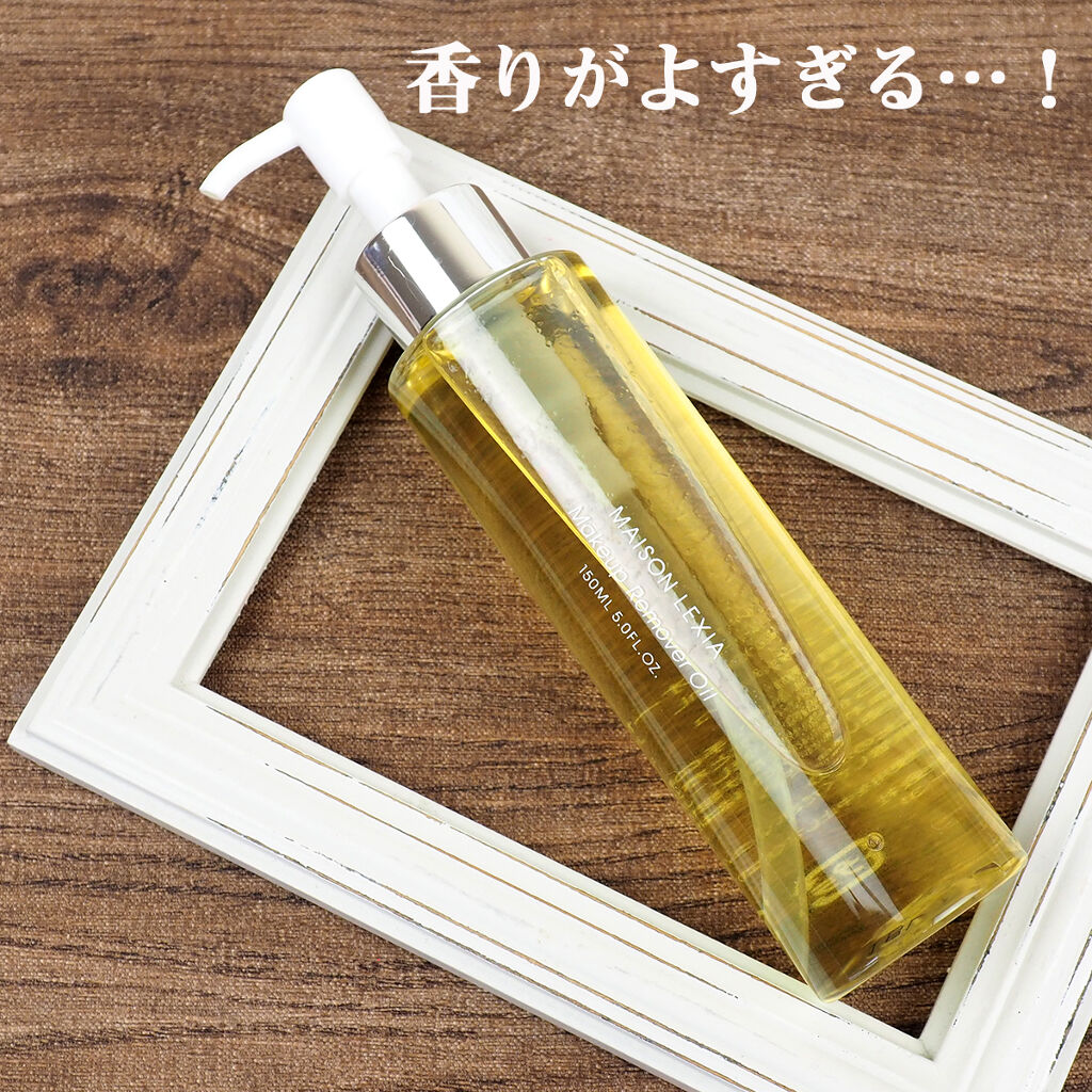 使ってみて良かった!コスメコンシェルジュの鉄板スキンケアアイテム10選の画像