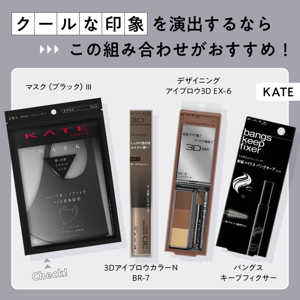 【KATE新作も♡】Liii▷ちゃんが本音レビュー@ドンキのディスプレイの画像