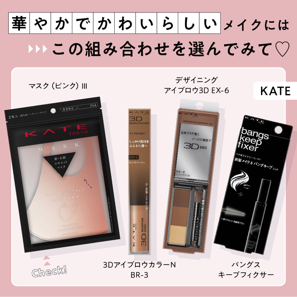 【KATE新作も♡】Liii▷ちゃんが本音レビュー@ドンキのディスプレイの画像