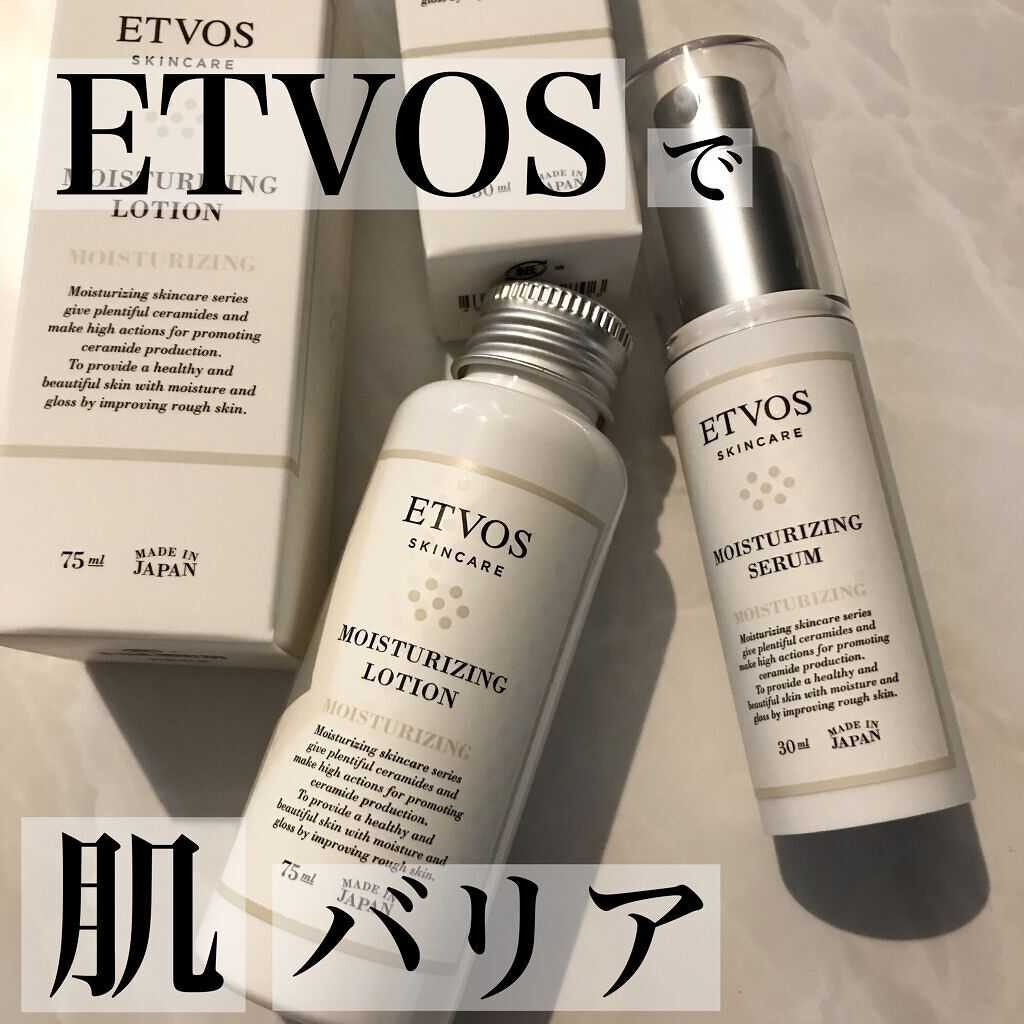 「化粧水がしみるとき、どうしたらいい?【原因とおすすめ対処法】敏感肌向け化粧水も紹介」の画像(#285728)