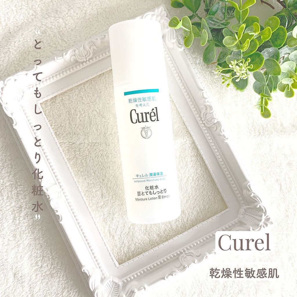「化粧水がしみるとき、どうしたらいい?【原因とおすすめ対処法】敏感肌向け化粧水も紹介」の画像(#285739)