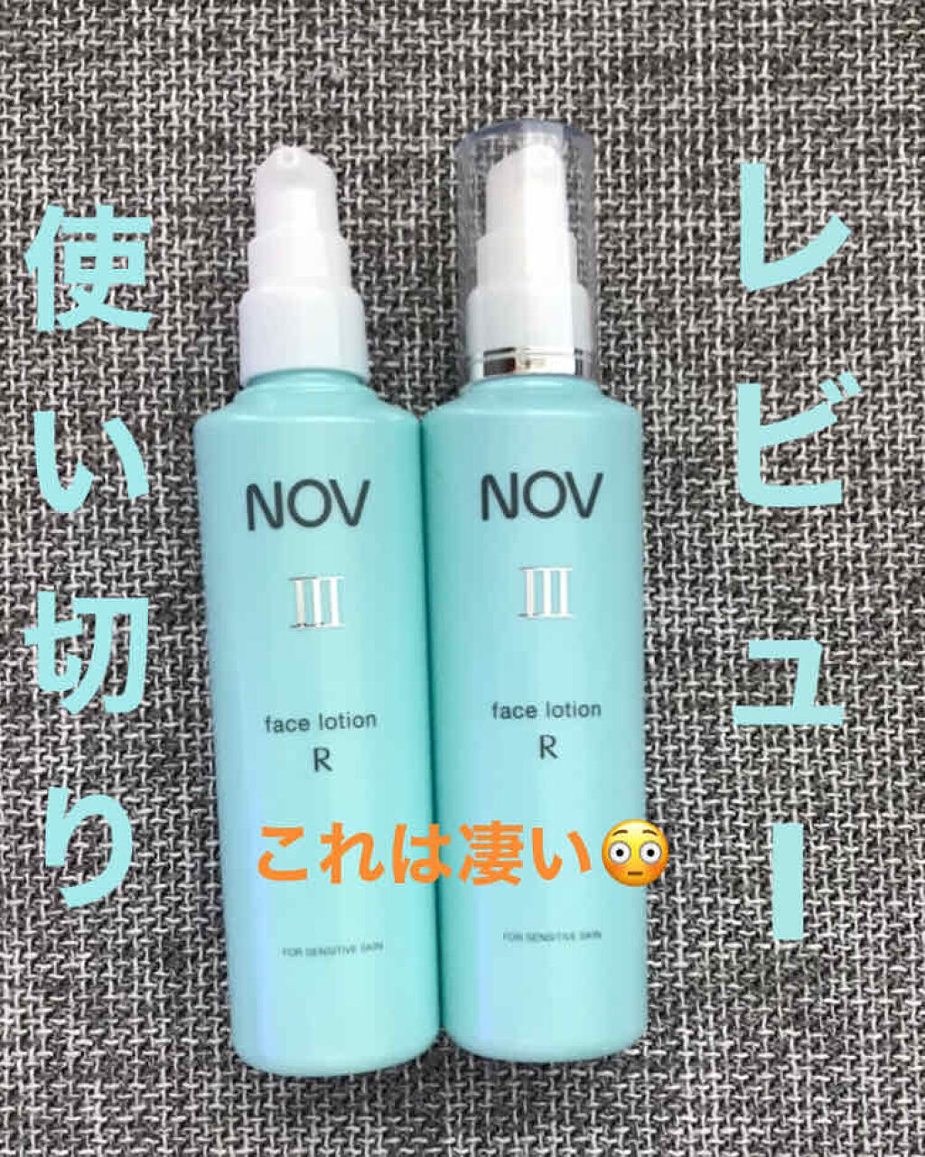 「化粧水がしみるとき、どうしたらいい？【原因とおすすめ対処法】敏感肌向け化粧水も紹介」の画像（#285769）