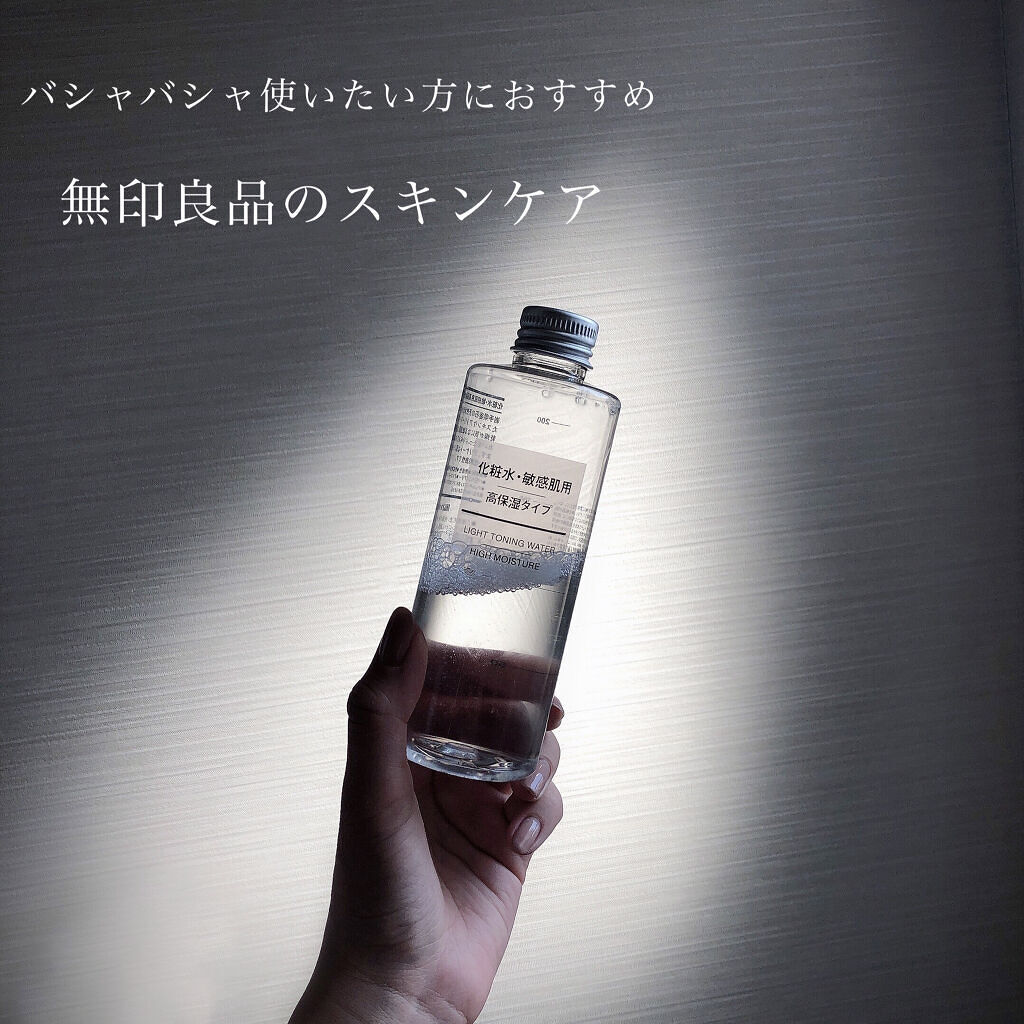 「化粧水がしみるとき、どうしたらいい?【原因とおすすめ対処法】敏感肌向け化粧水も紹介」の画像(#285774)