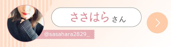 「jasmineさんの【一軍コスメ】はあの人気ブランド…! LIPS with」の画像(#286175)