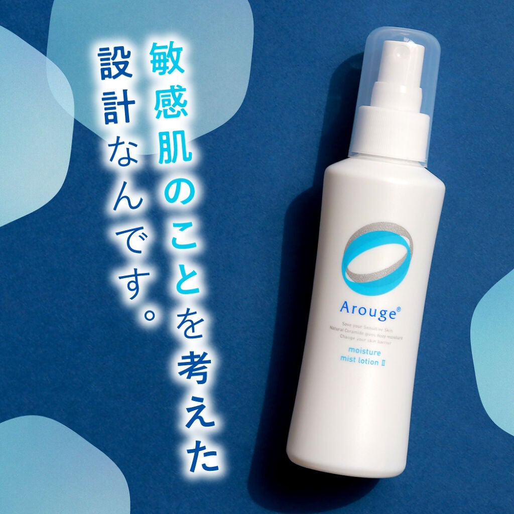 シュッとひと吹きでうるおい届く。メイクの上からも使えるミスト化粧水の画像