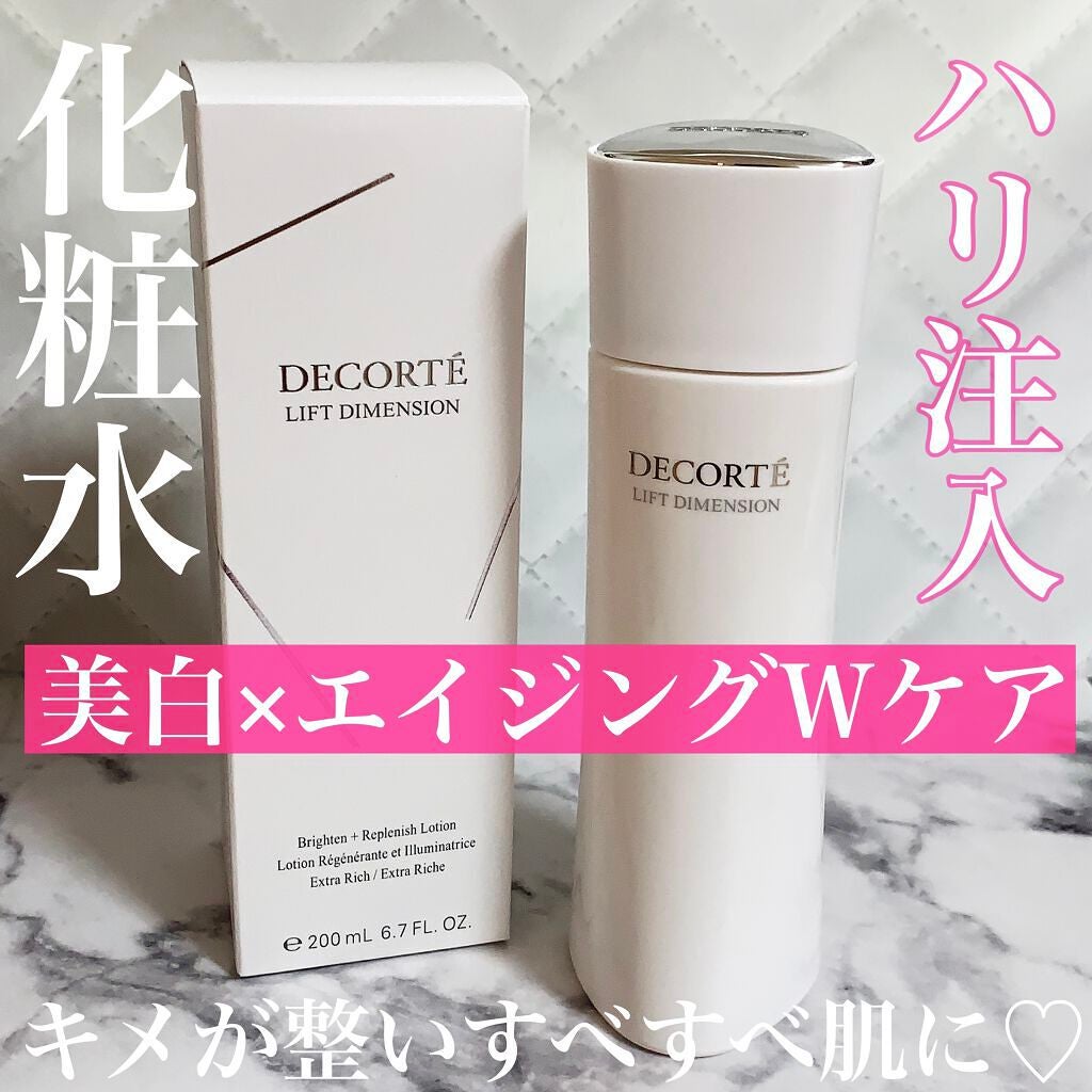 「美容液はスキンケアに不要?【必要ない&意味ない】答えのカギは化粧水にアリ」の画像(#287156)