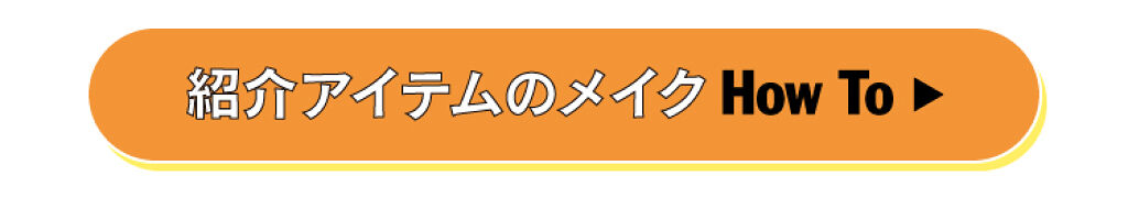 「【メンズコスメ】基本の"キ"。ガールズも必見♡」の画像（#287710）