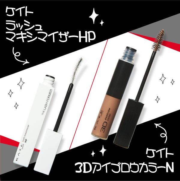 【KATE新作も♡】Liii▷ちゃんが本音レビュー@ドンキのディスプレイの画像