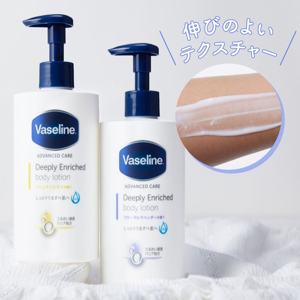 乾燥シーズン、おうちの相棒はキミに決めた♡Liii▷も惚れたボディケアの画像