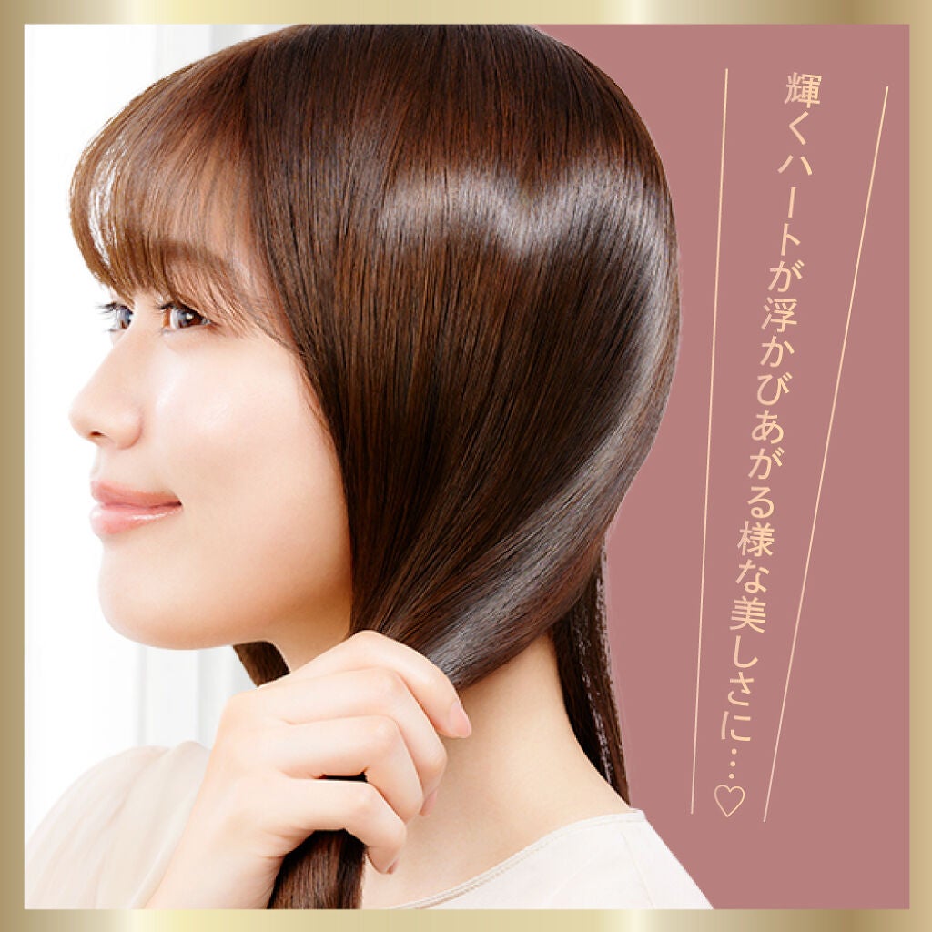 【プレゼントも!】髪でハートをつくって投稿♡「#エッセンシャルでキメハート」の画像