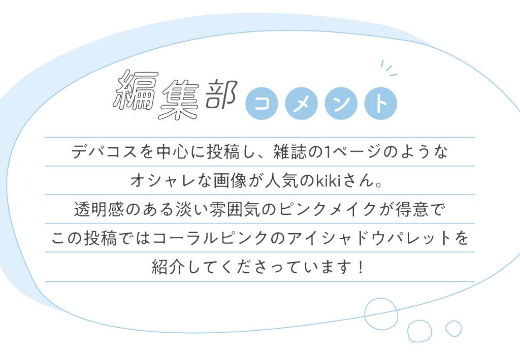 𝐤𝐢𝐤𝐢❤︎ 𝐜𝐫𝐮𝐞𝐥𝐭𝐲-𝐟𝐫𝐞𝐞さんの気になる【最旬韓国コスメ】って? LIPS withの画像